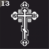 Гравировка креста ГК13